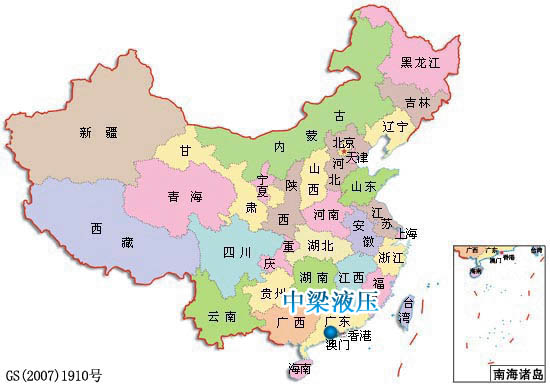榮譽(yù)證書